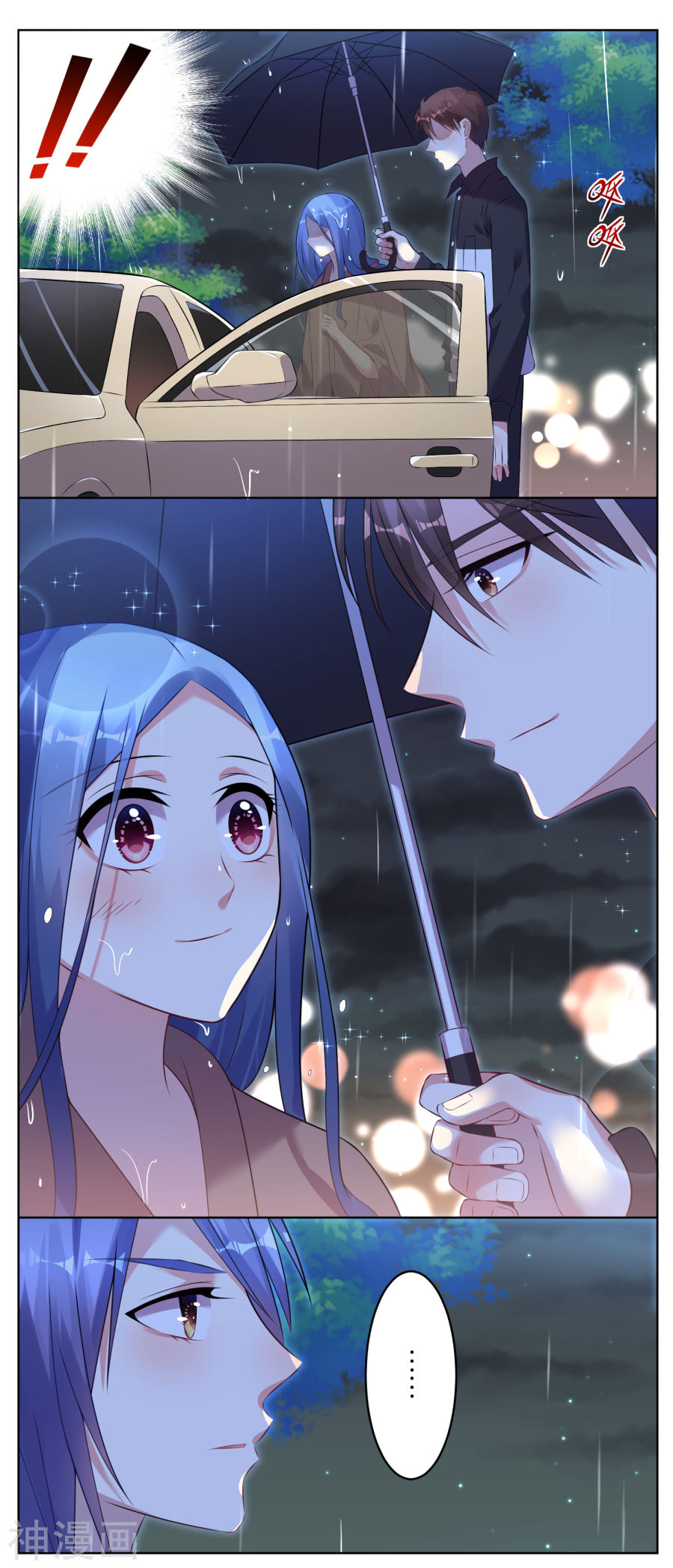 我被总裁黑上了！第65话(17P)
