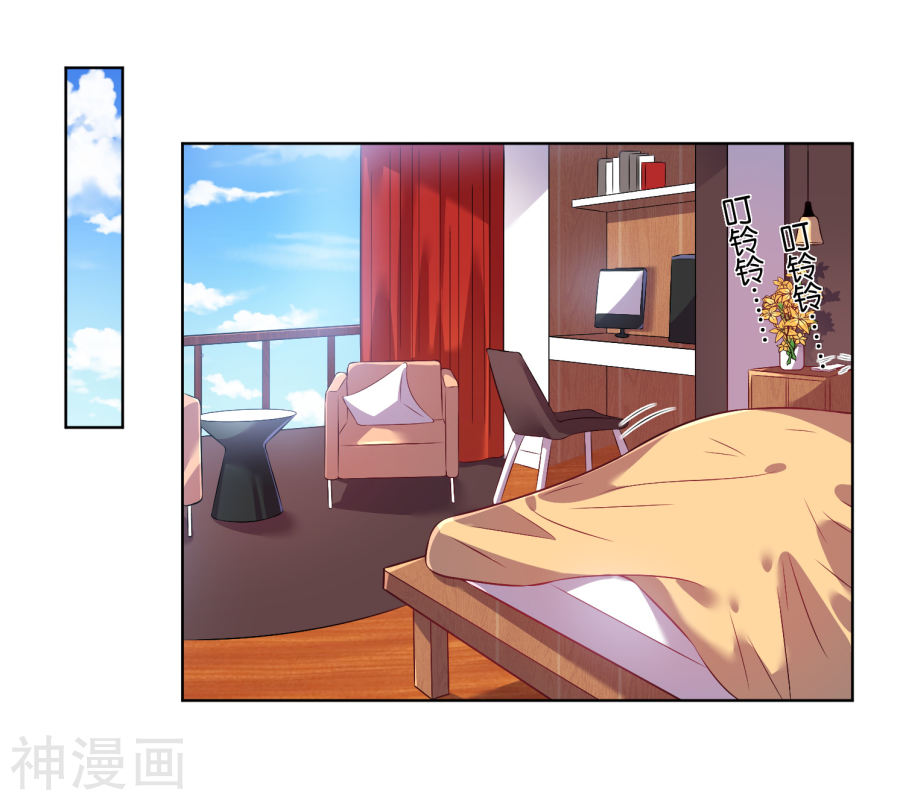 我被总裁黑上了！第68话(22P)