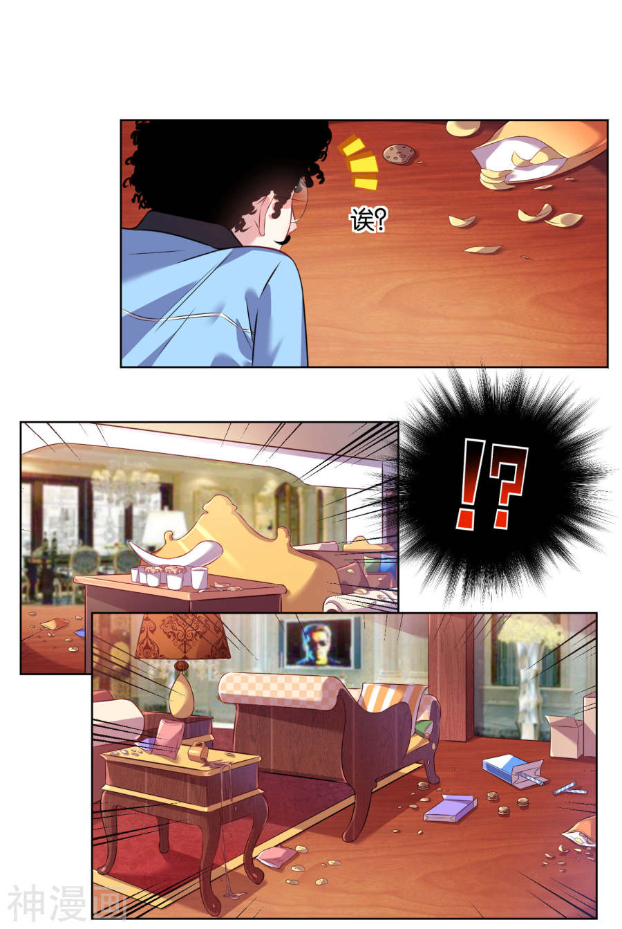 我被总裁黑上了！第69话(17P)