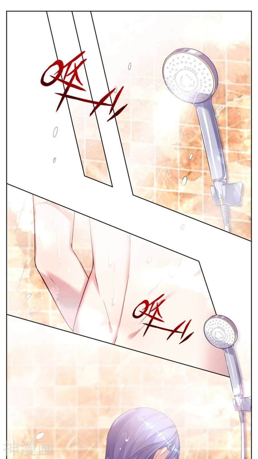 我被总裁黑上了！第71话(17P)