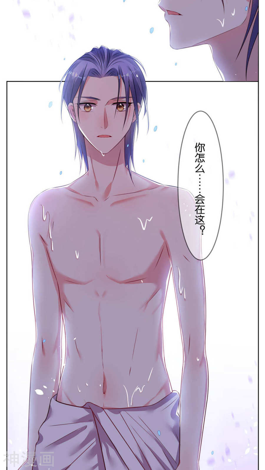 我被总裁黑上了！第71话(17P)