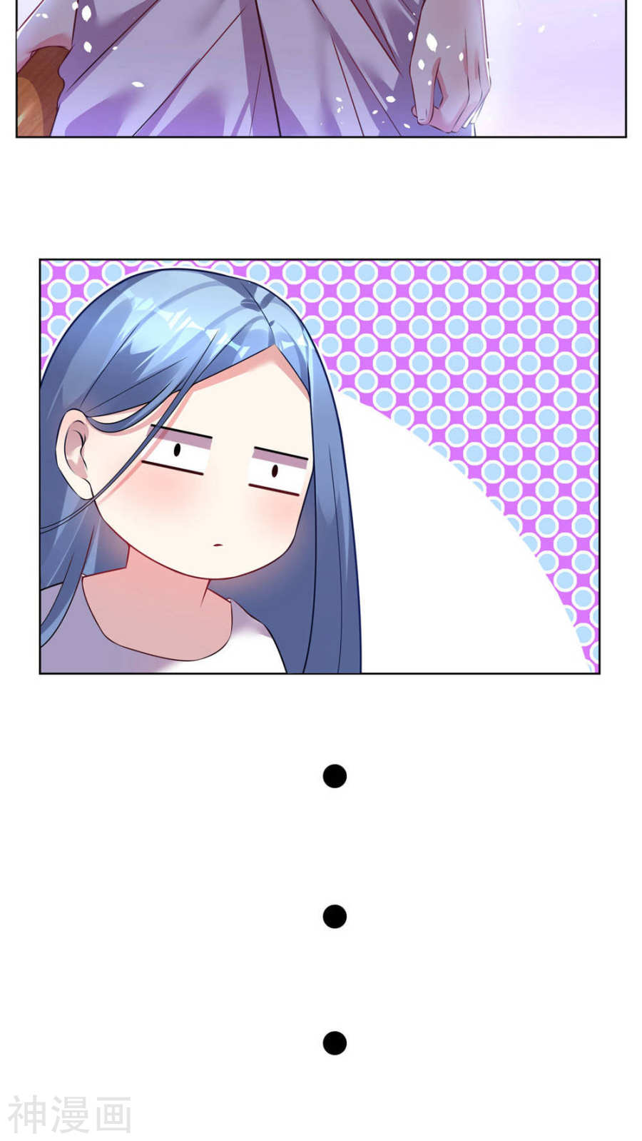 我被总裁黑上了！第71话(17P)