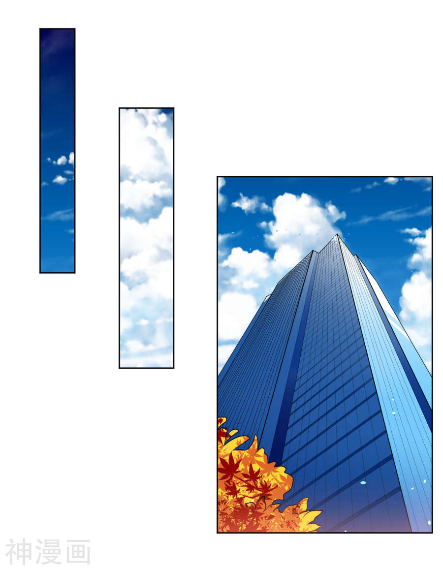 我被总裁黑上了！第80话(15P)