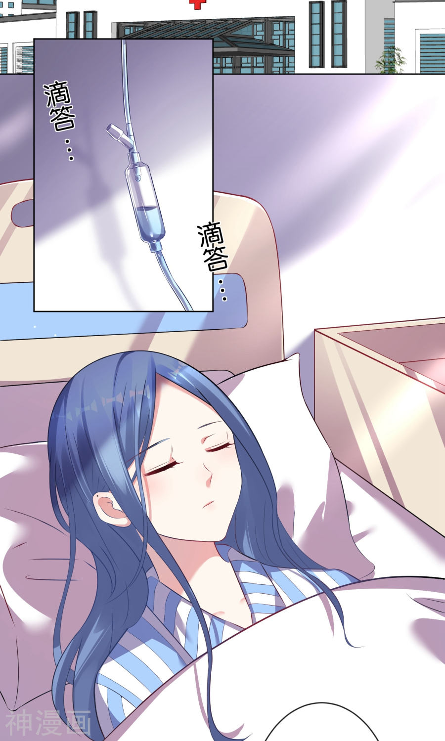 我被总裁黑上了！第90话(18P)