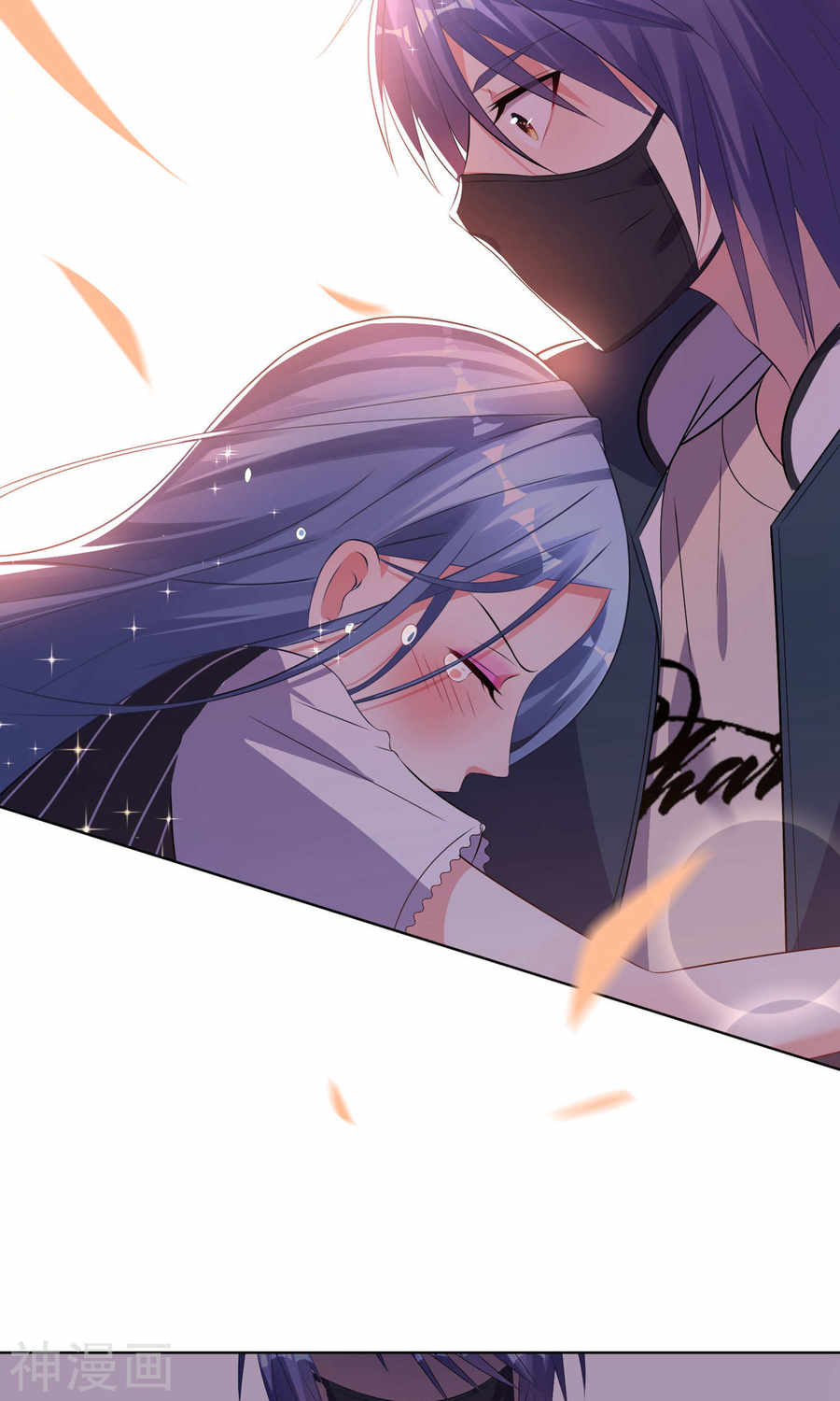 我被总裁黑上了！第97话(23P)