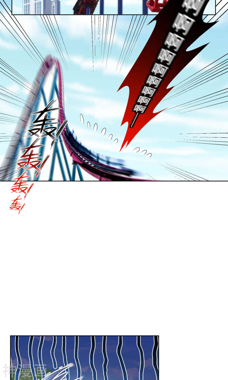 我被总裁黑上了！第100话 (23P)