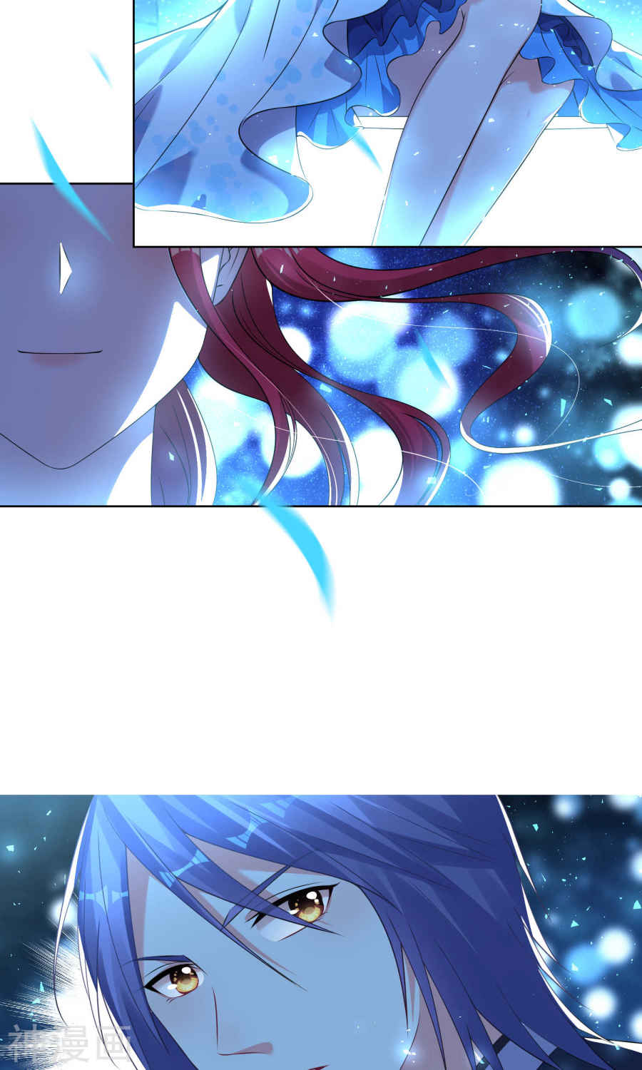 我被总裁黑上了！第106话 (21P)