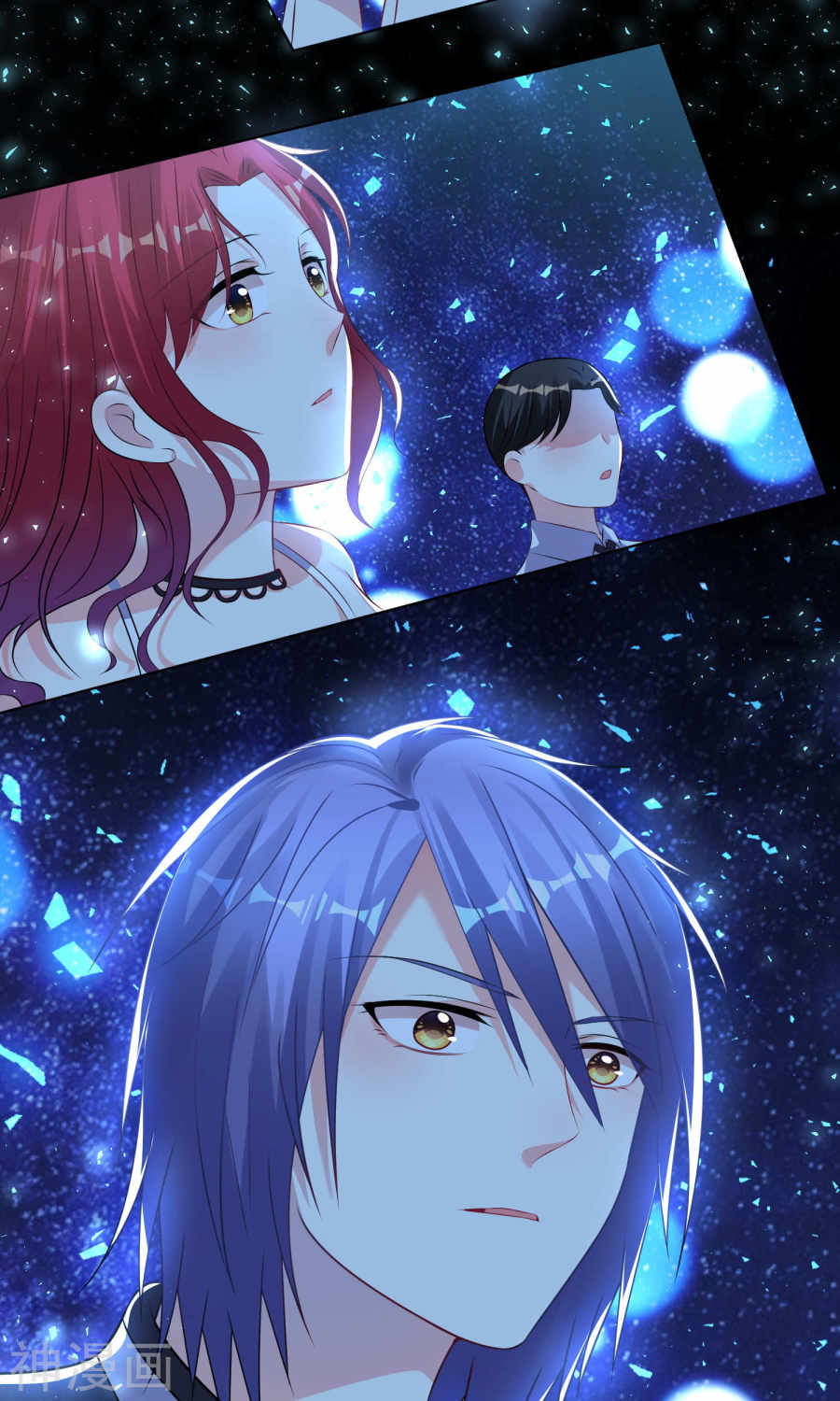 我被总裁黑上了！第110话 (23P)