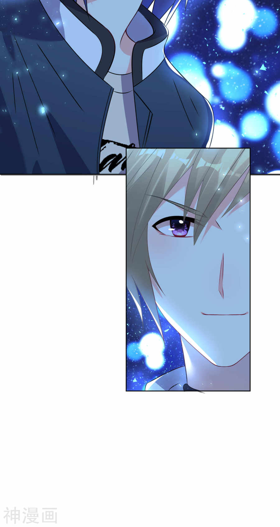 我被总裁黑上了！第110话 (23P)