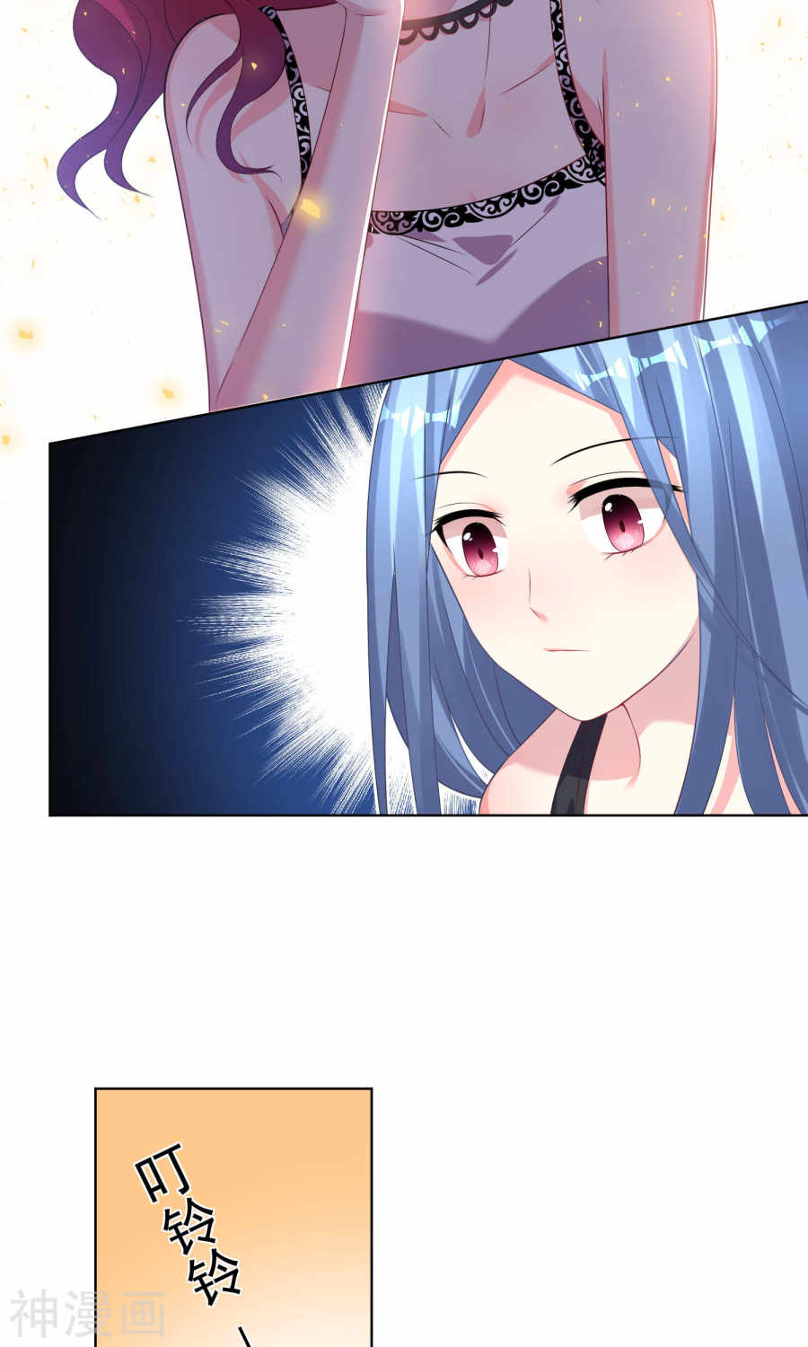 我被总裁黑上了！第120话 (27P)