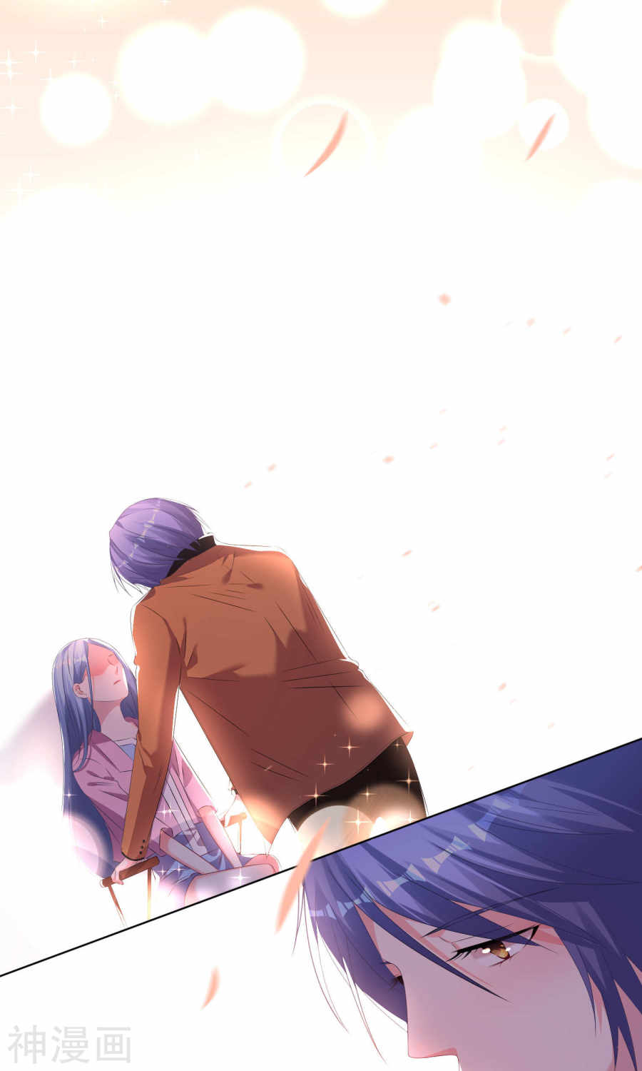 我被总裁黑上了！第123话 (27P)