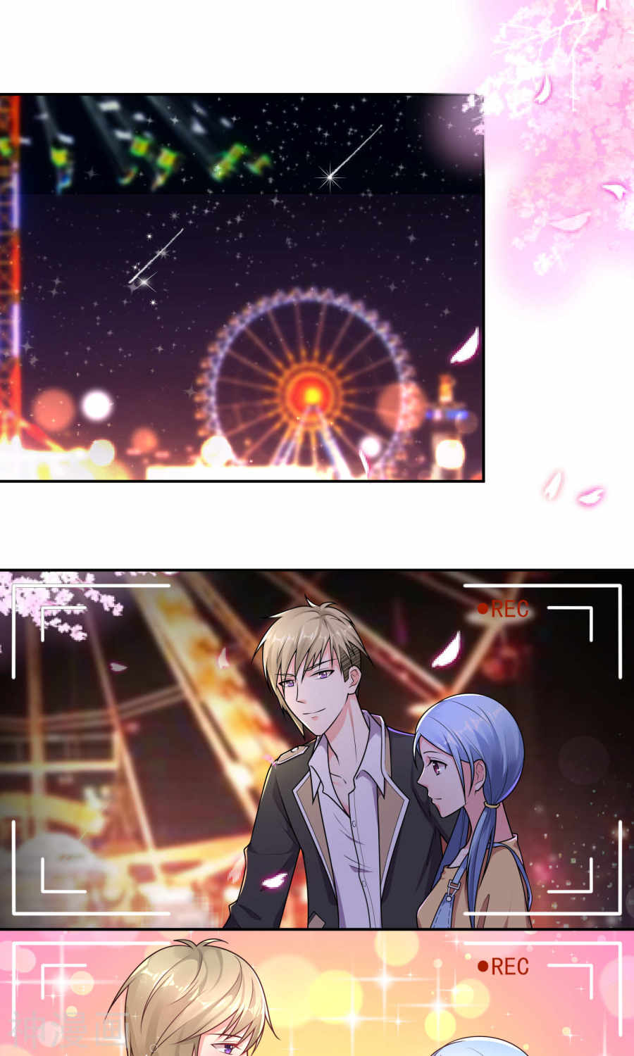 我被总裁黑上了！第128话 (22P)