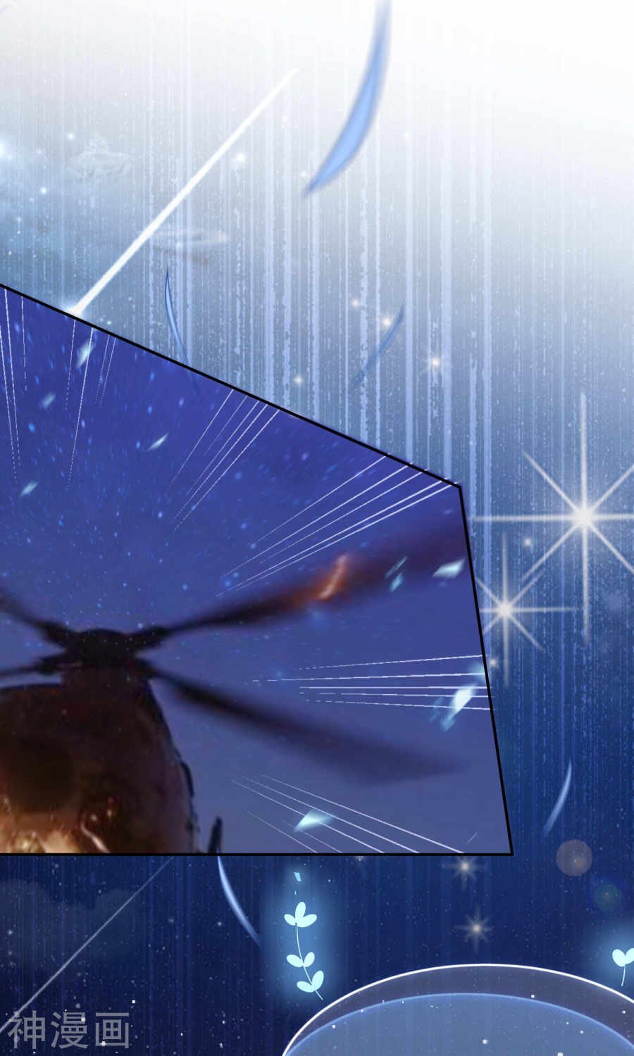 我被总裁黑上了！第129话 (24P)