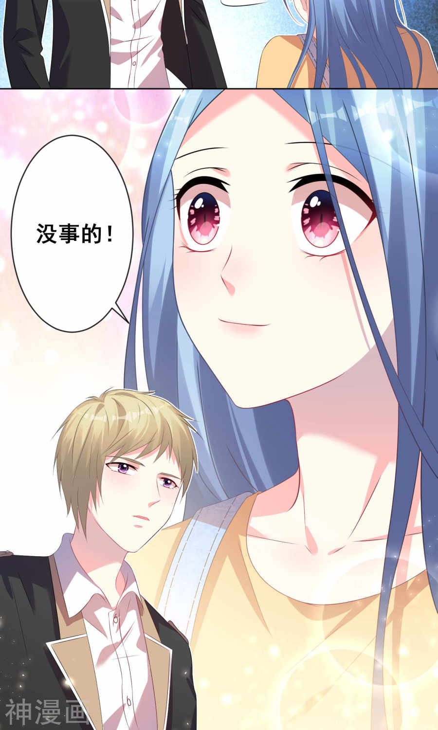 我被总裁黑上了！第131话 (27P)