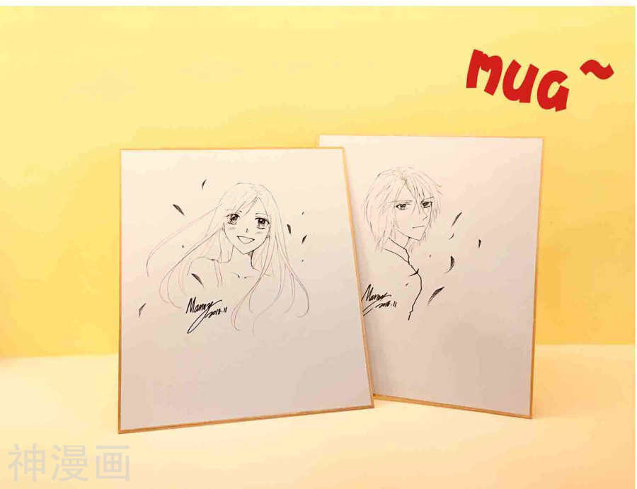 我被总裁黑上了！第132话 (31P)