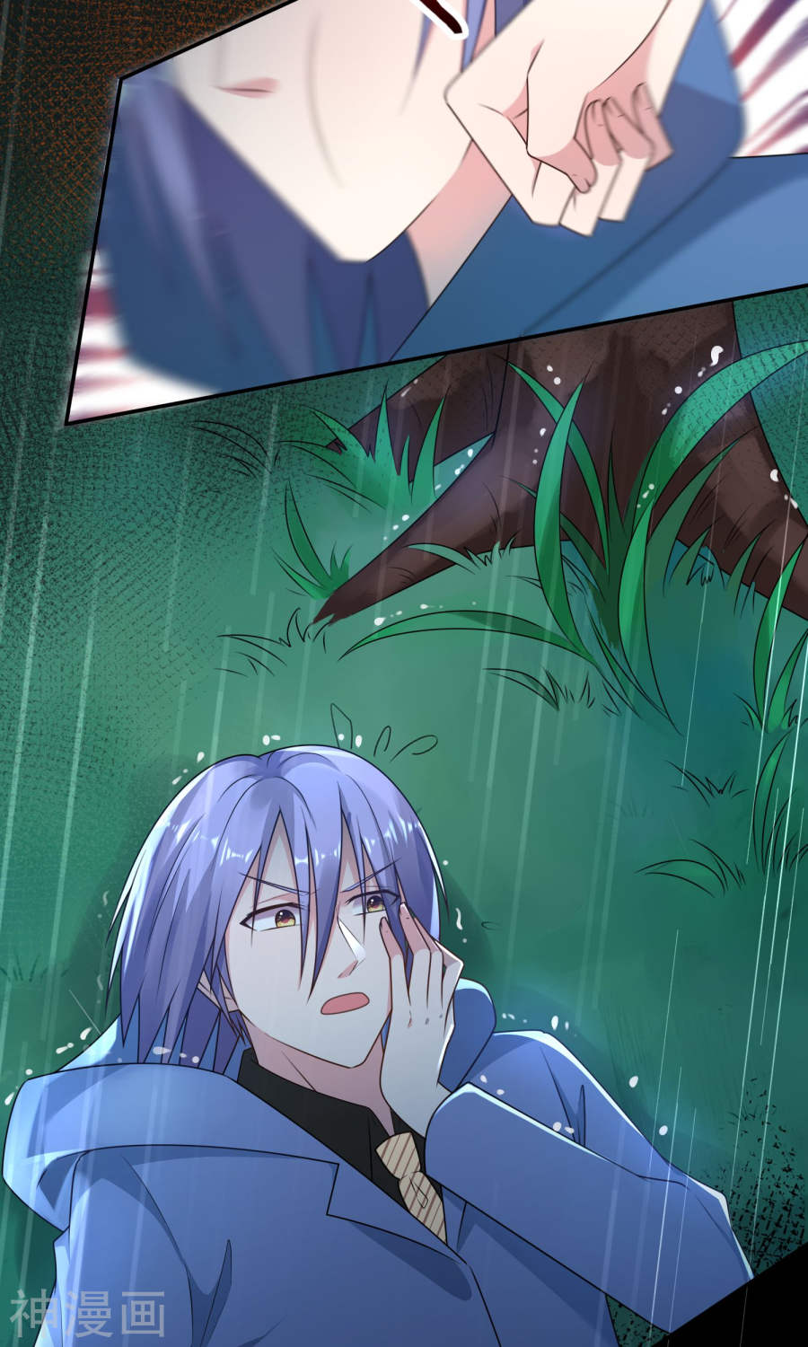 我被总裁黑上了！第134话(26P)