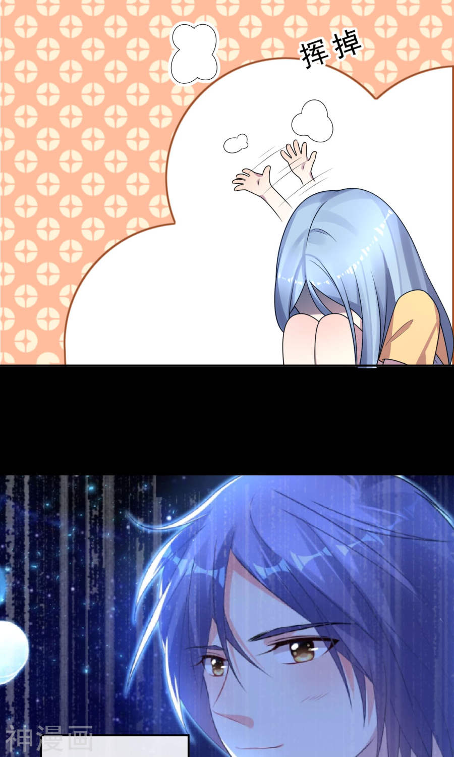 我被总裁黑上了！第136话(31P)