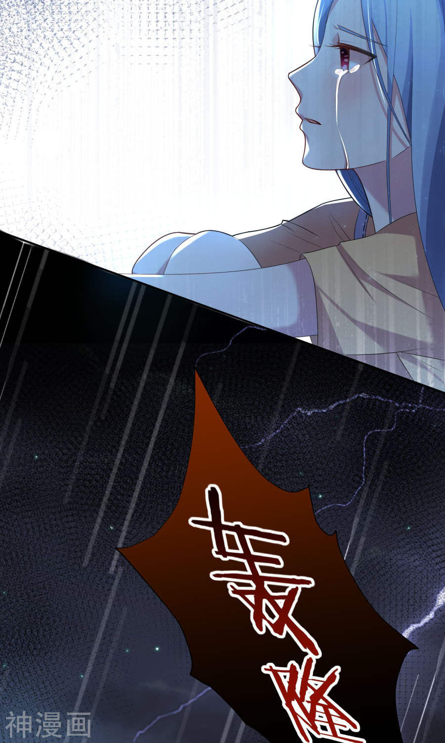 我被总裁黑上了！第136话(31P)