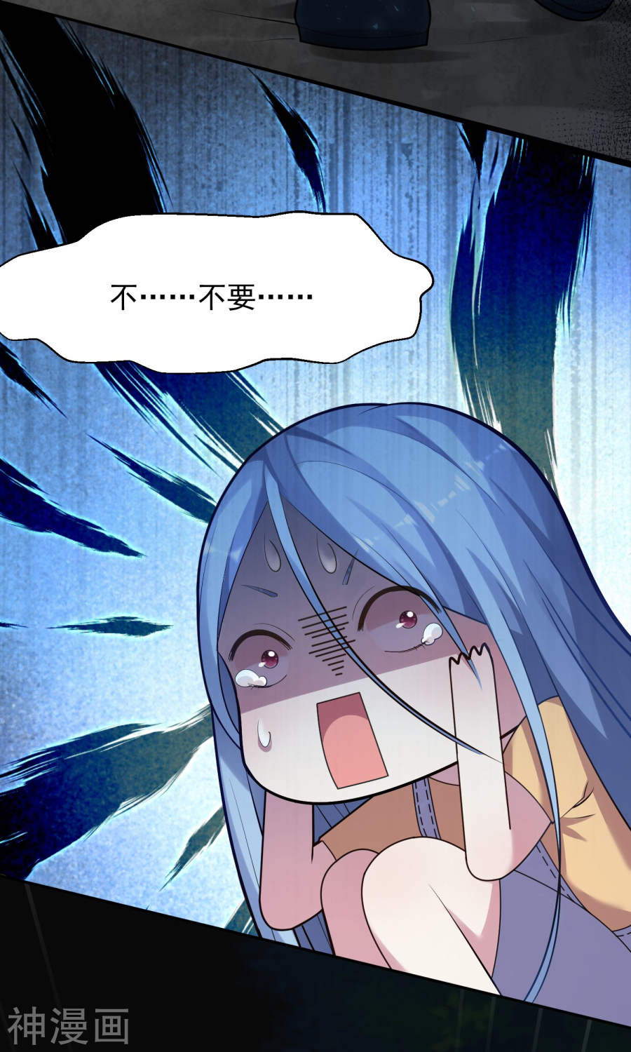 我被总裁黑上了！第136话(31P)