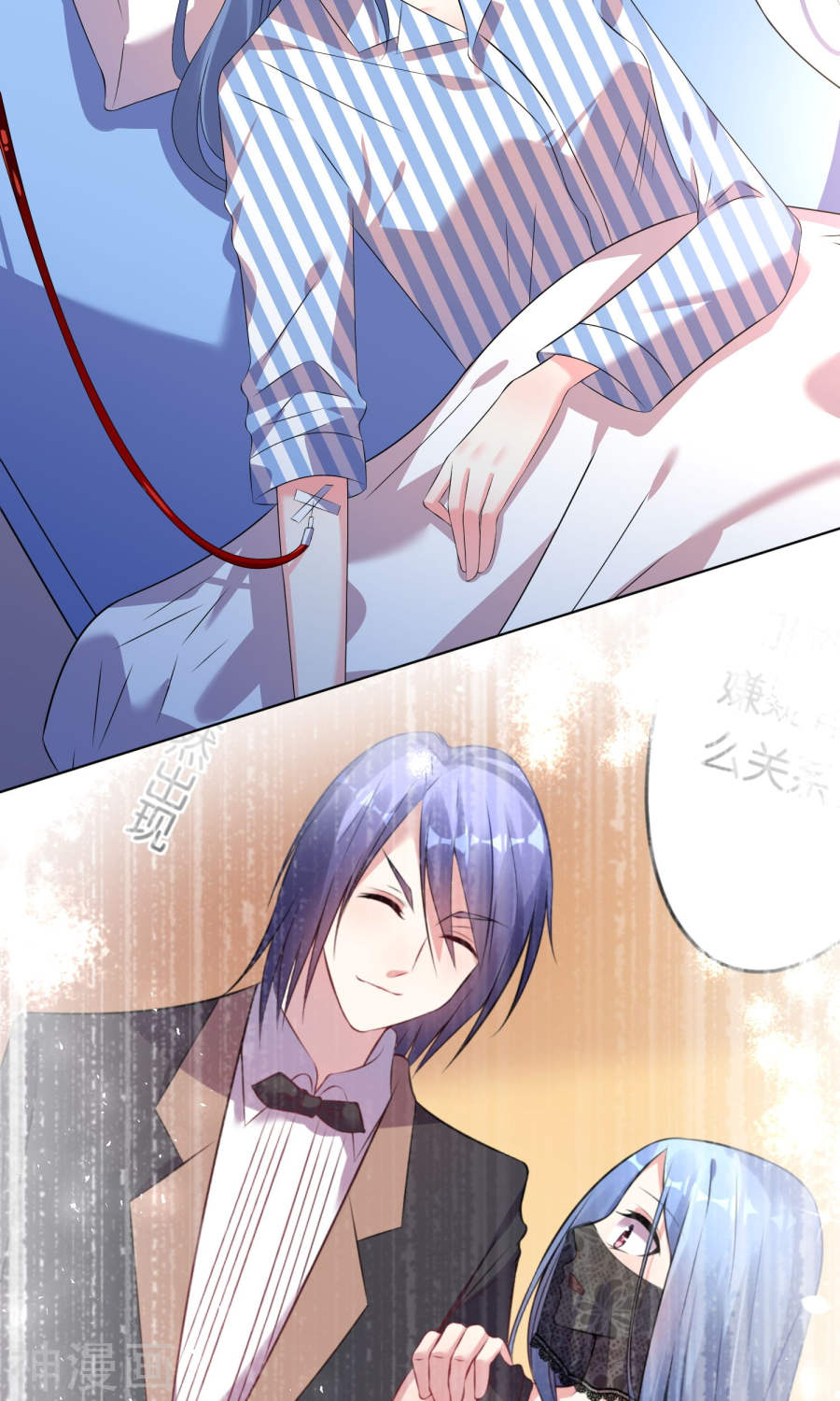 我被总裁黑上了！第140话(30P)