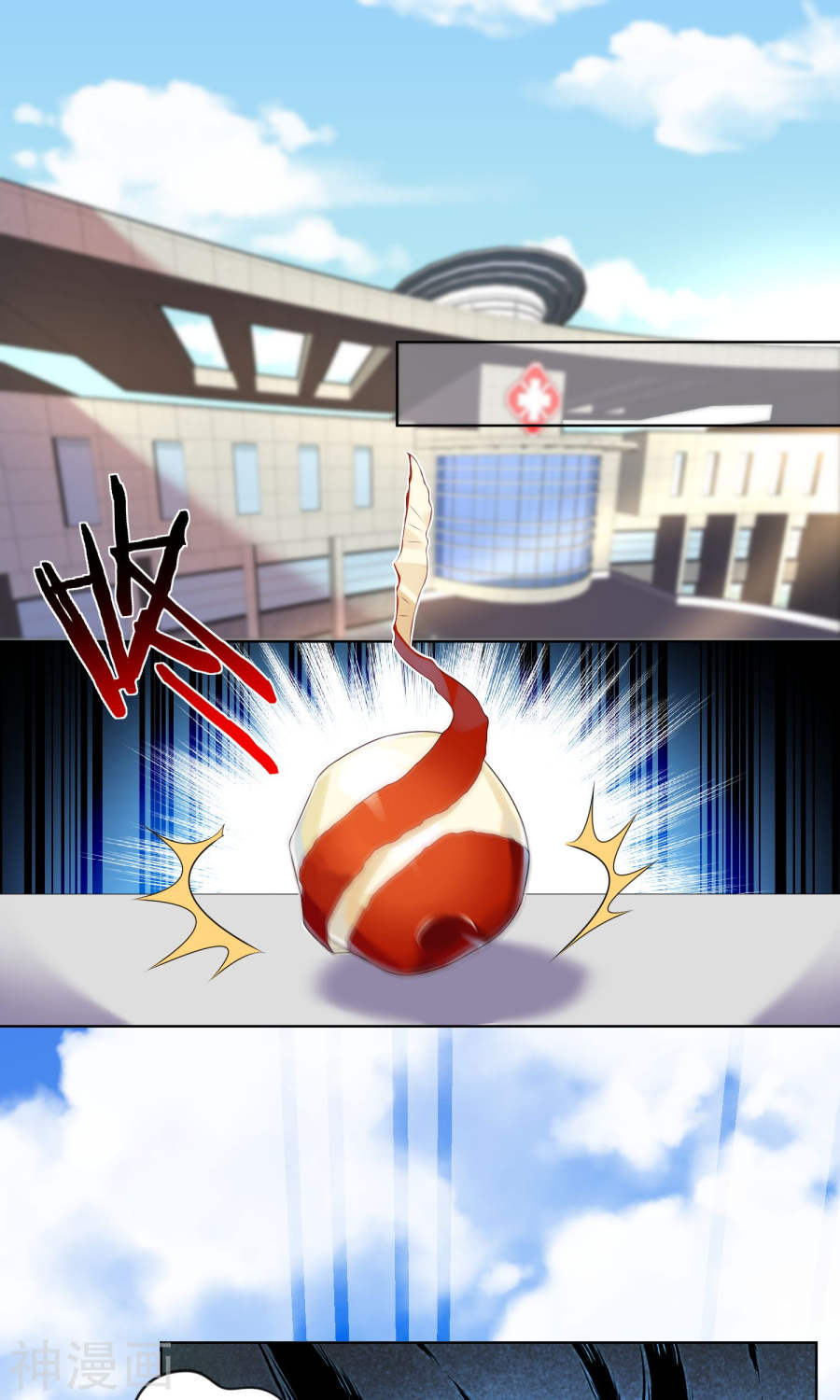 我被总裁黑上了！第141话(29P)