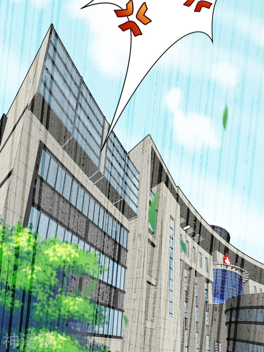 我被总裁黑上了！第141话(29P)