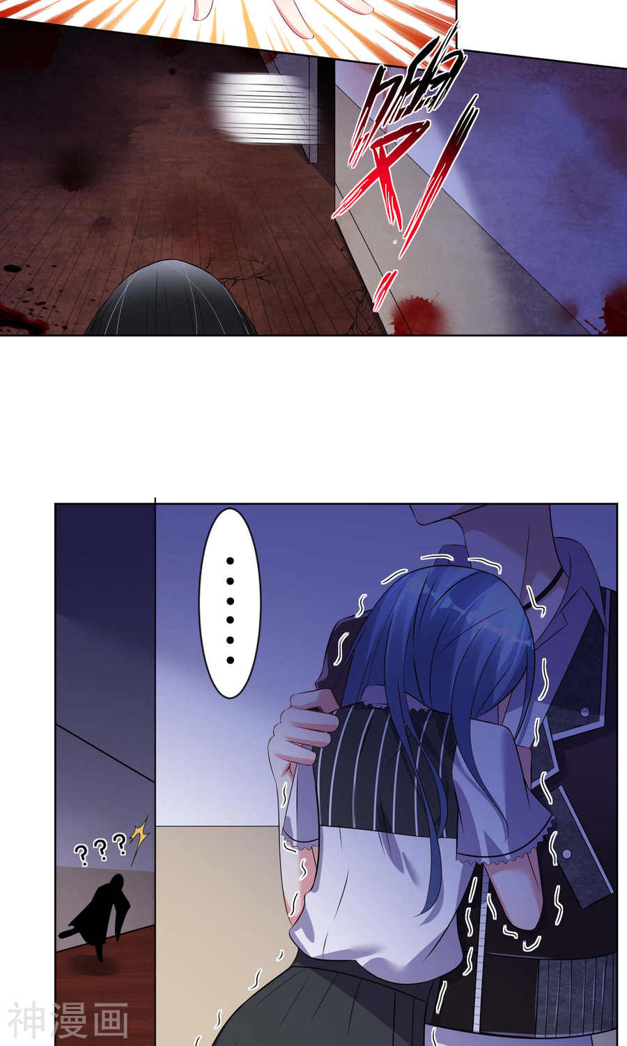 我被总裁黑上了！第101话(22P)