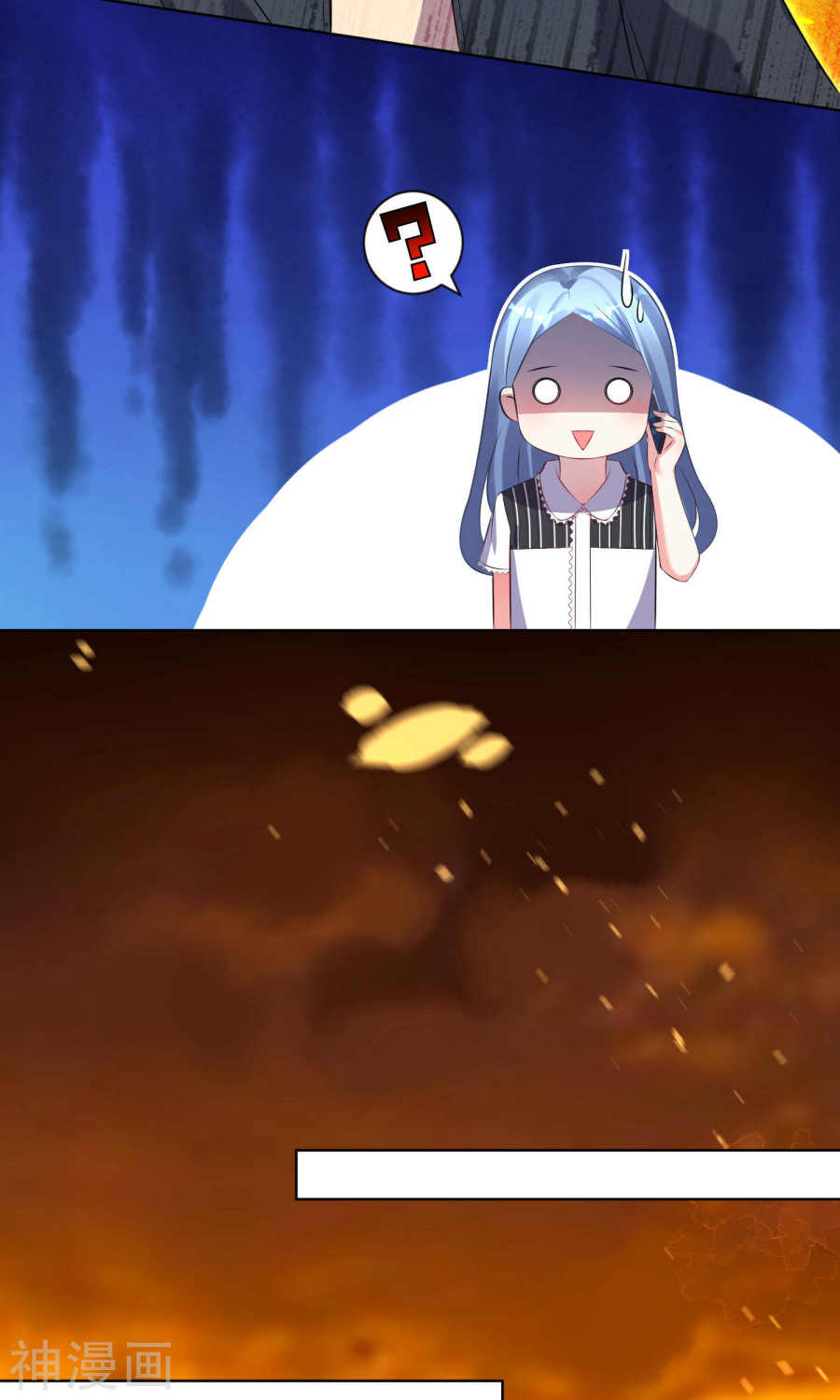 我被总裁黑上了！第103话(25P)