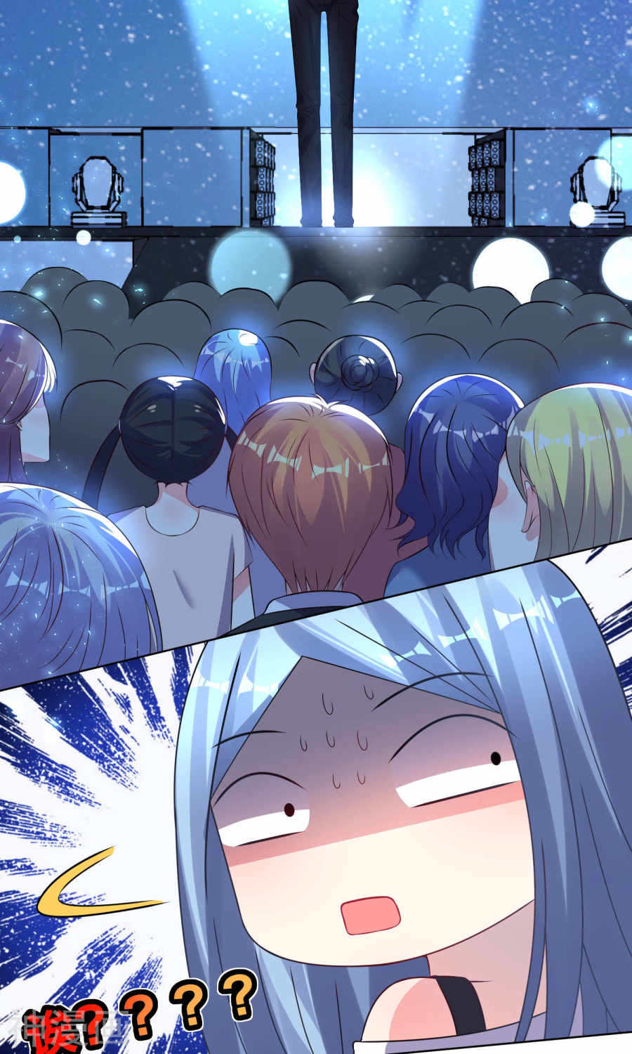 我被总裁黑上了！第109话(24P)