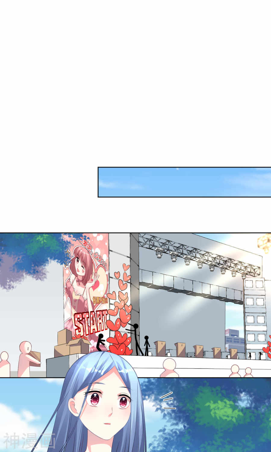 我被总裁黑上了！第113话(27P)