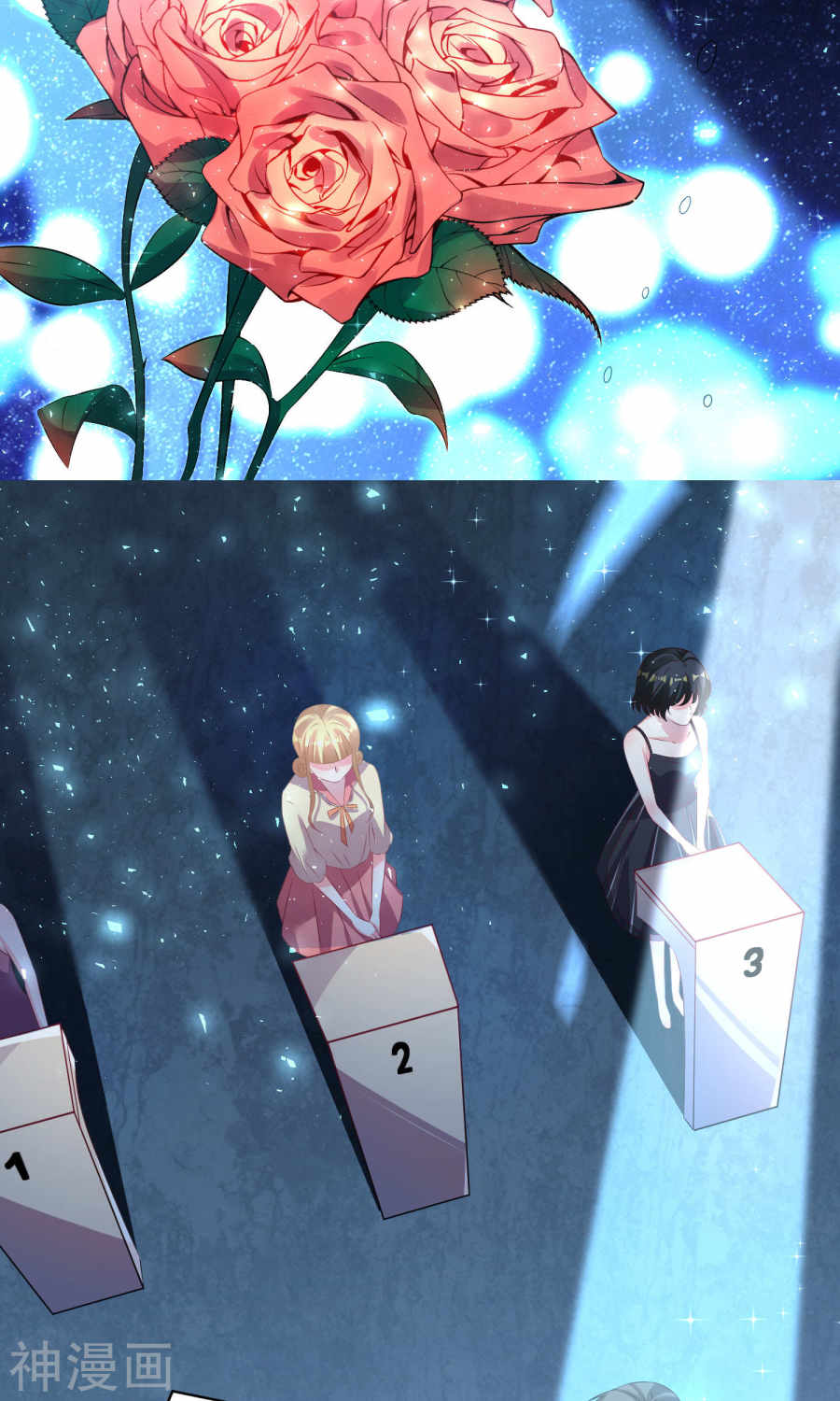 我被总裁黑上了！第114话(26P)