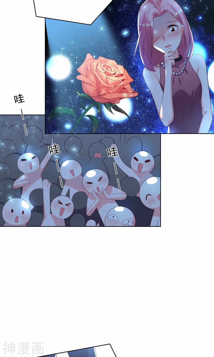 我被总裁黑上了！第114话(26P)