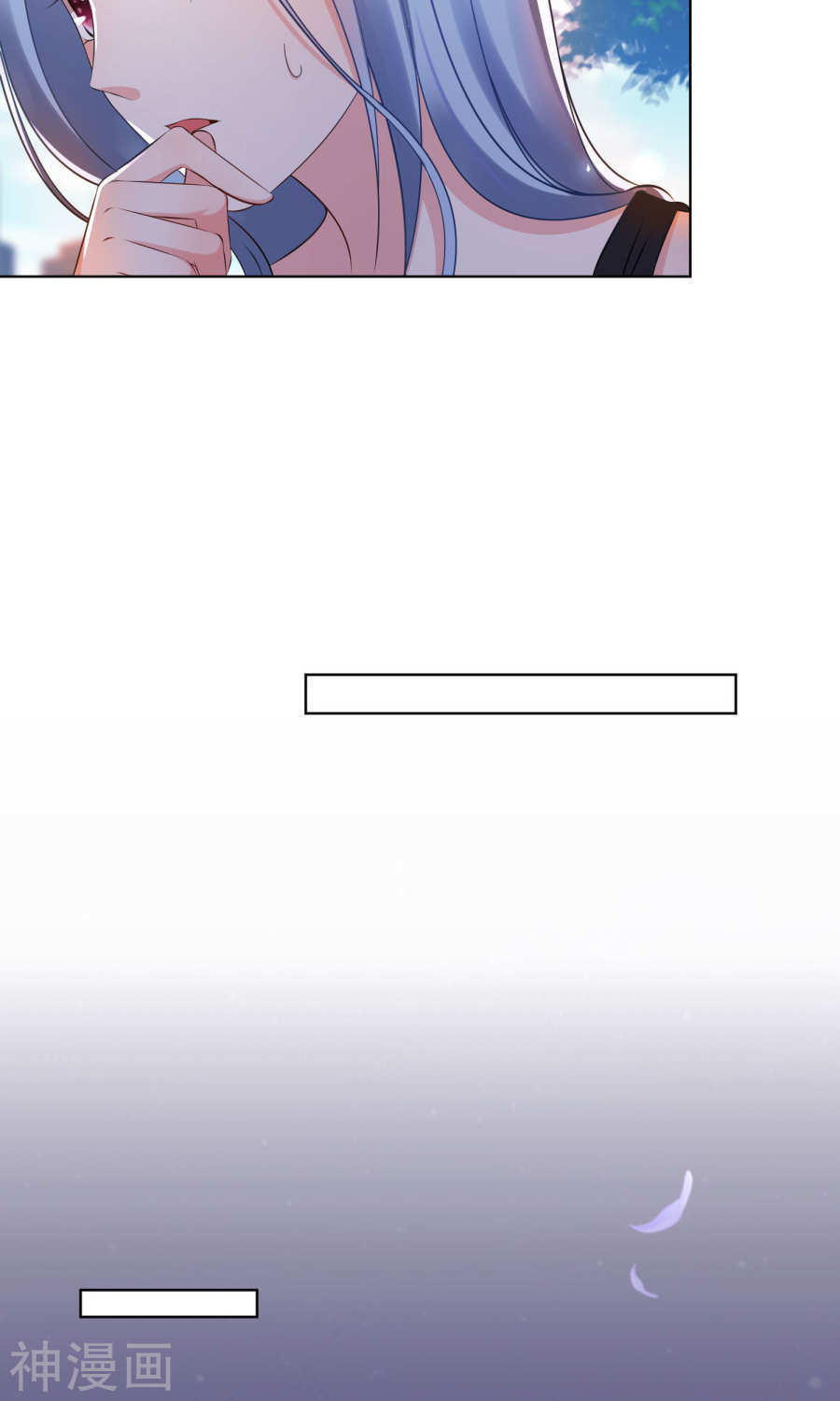 我被总裁黑上了！第116话(30P)