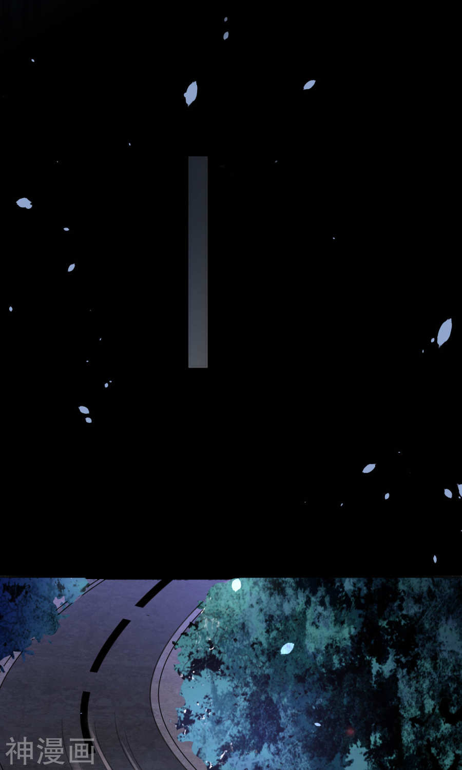 我被总裁黑上了！第117话(32P)