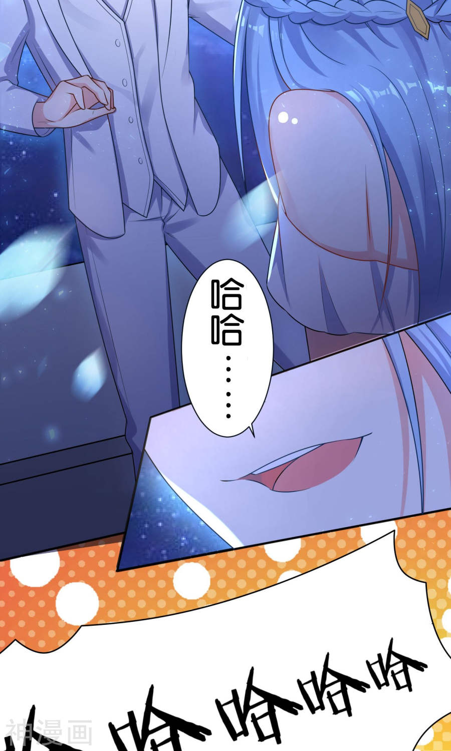 我被总裁黑上了！第118话(35P)