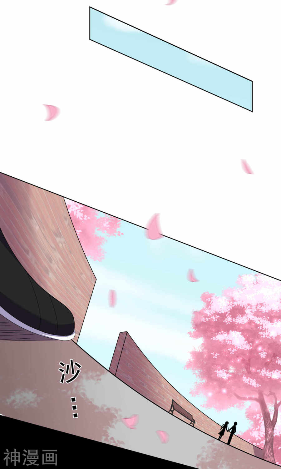 我被总裁黑上了！第125话(25P)