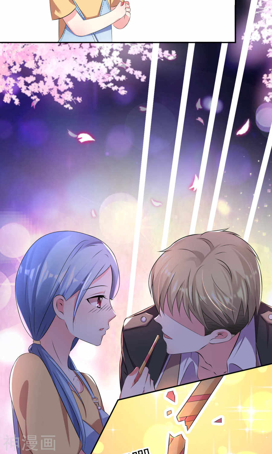 我被总裁黑上了！第127话(27P)