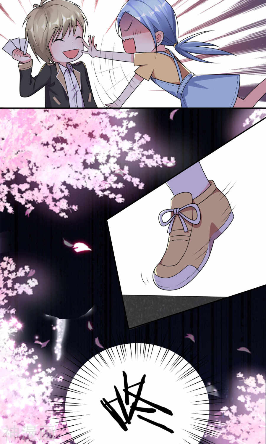 我被总裁黑上了！第128话(22P)