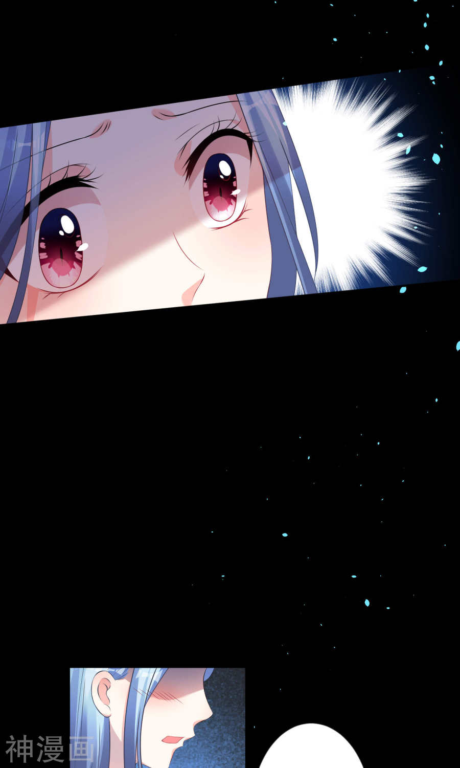 我被总裁黑上了！第132话(31P)