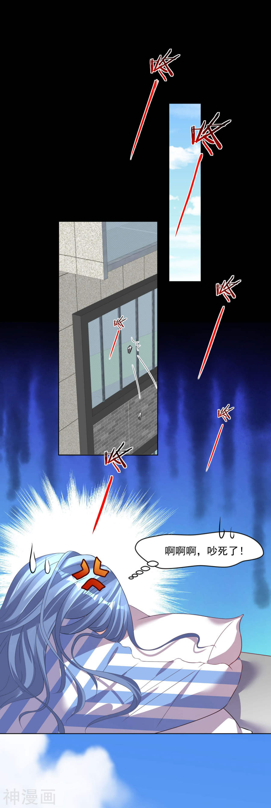 我被总裁黑上了！第142话(28P)