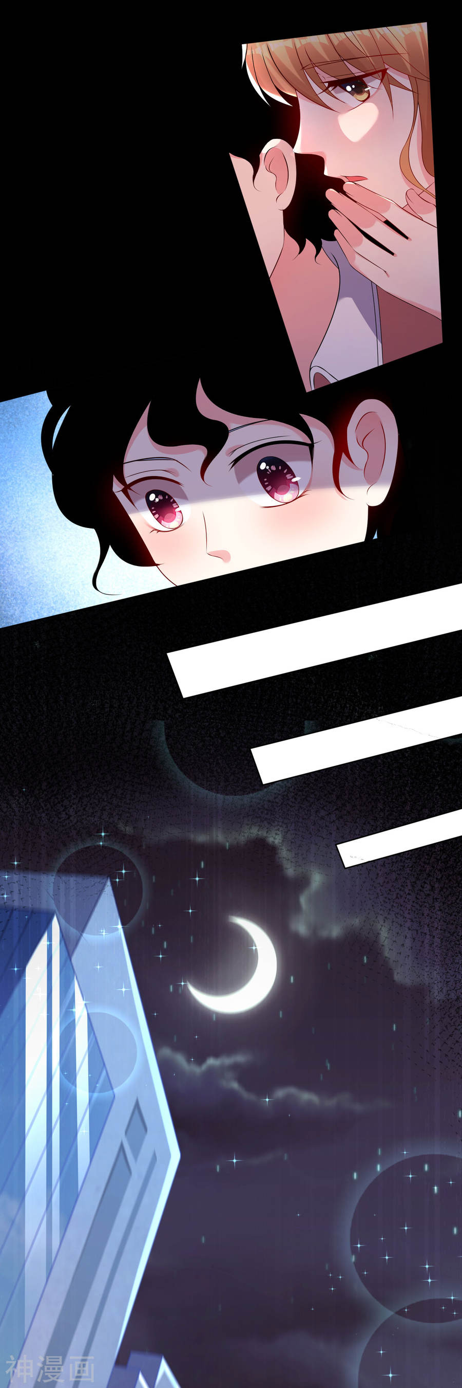 我被总裁黑上了！第151话(21P)