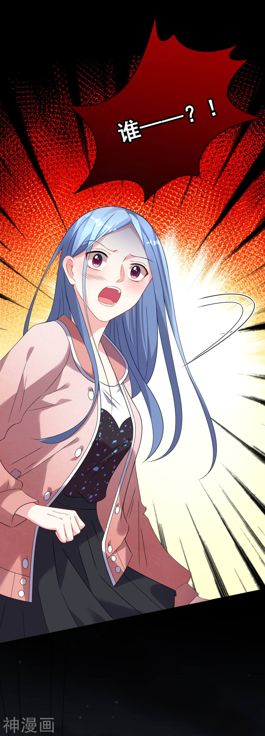 我被总裁黑上了！第151话(21P)