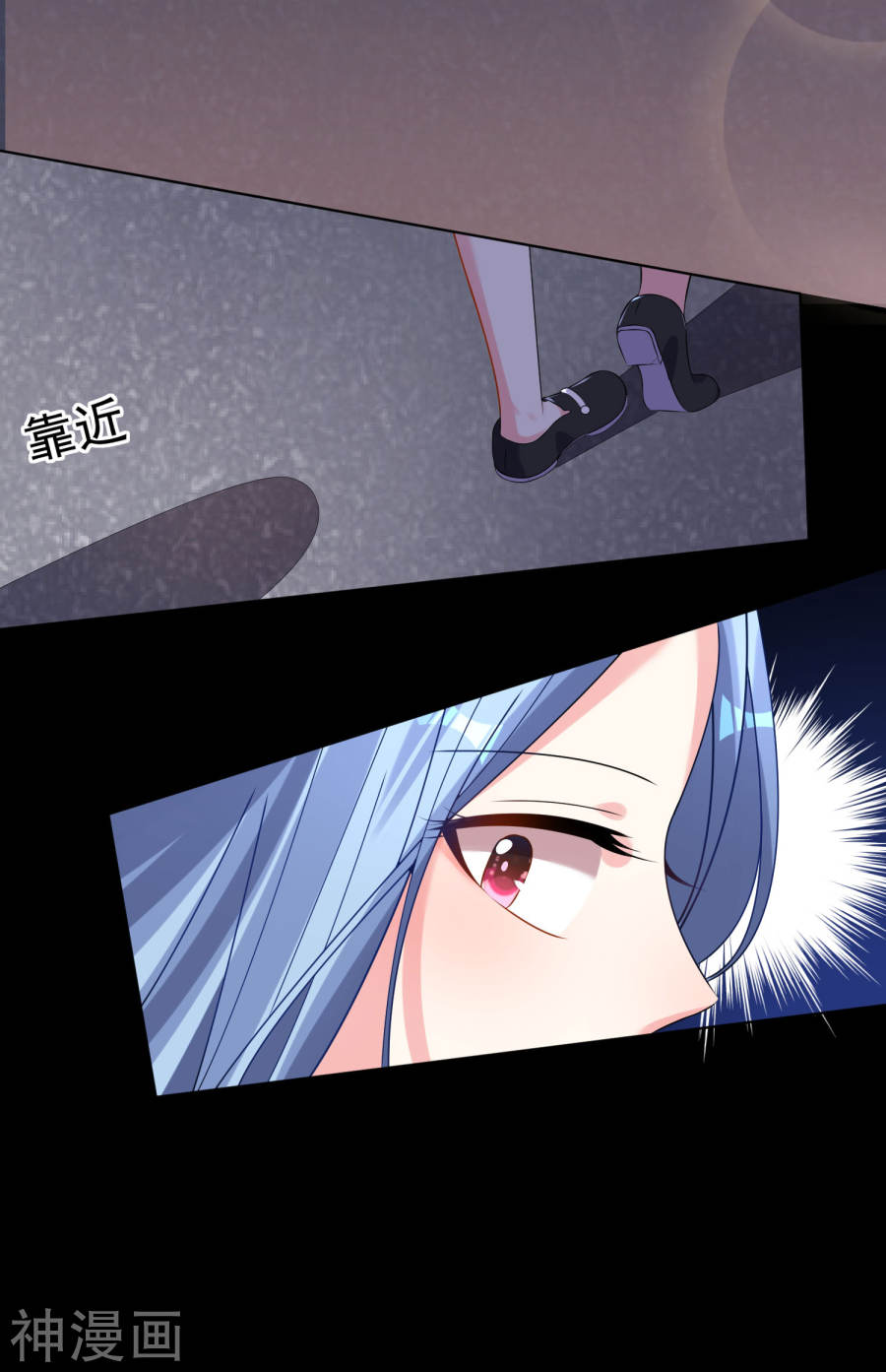 我被总裁黑上了！第152话(22P)