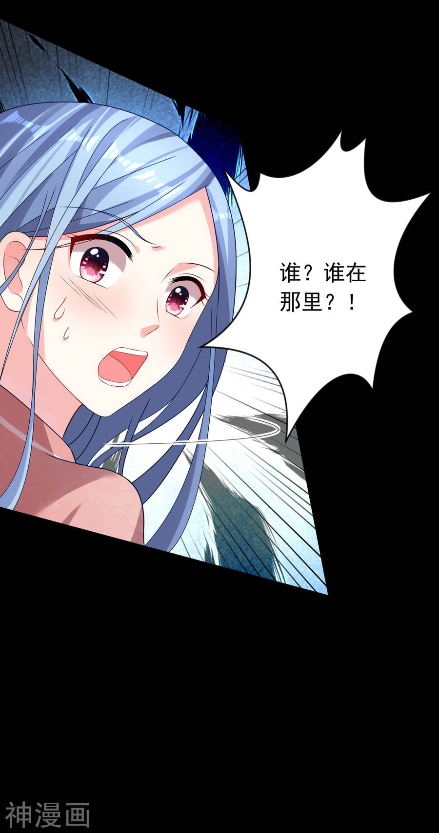 我被总裁黑上了！第152话(22P)