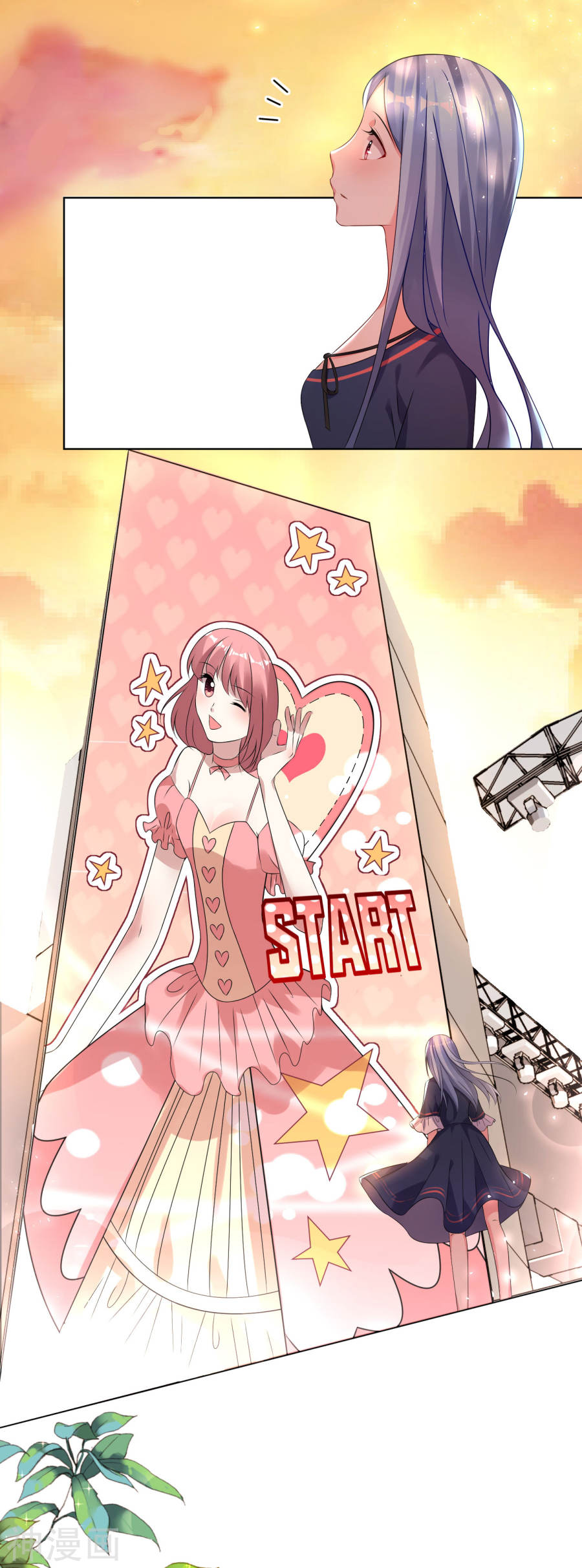 我被总裁黑上了！第152话(22P)