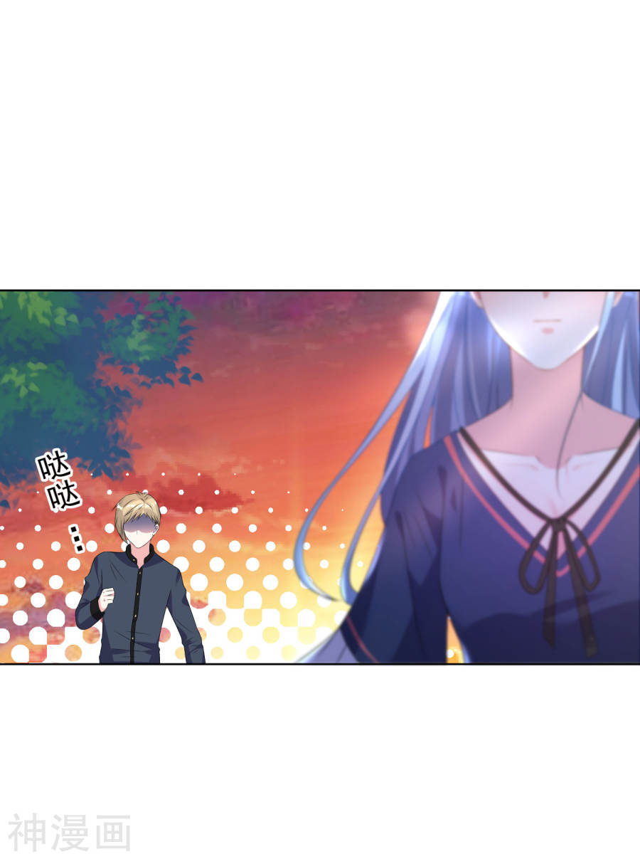 我被总裁黑上了！第152话(22P)