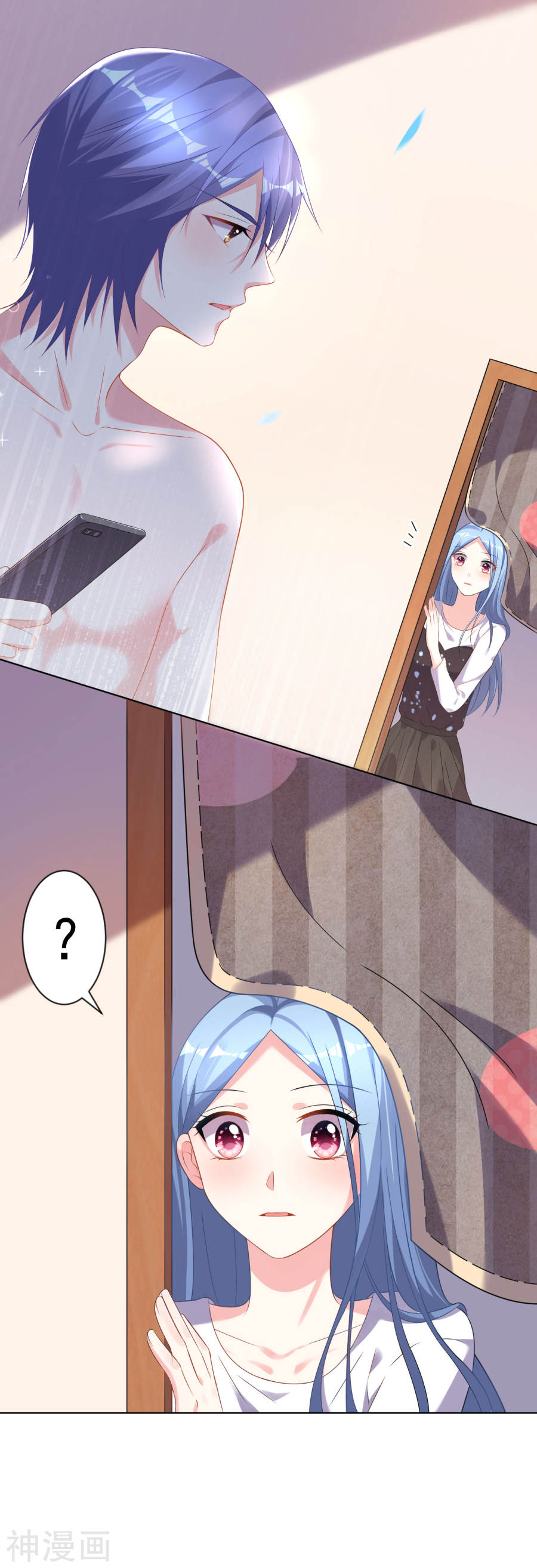 我被总裁黑上了！第155话(23P)