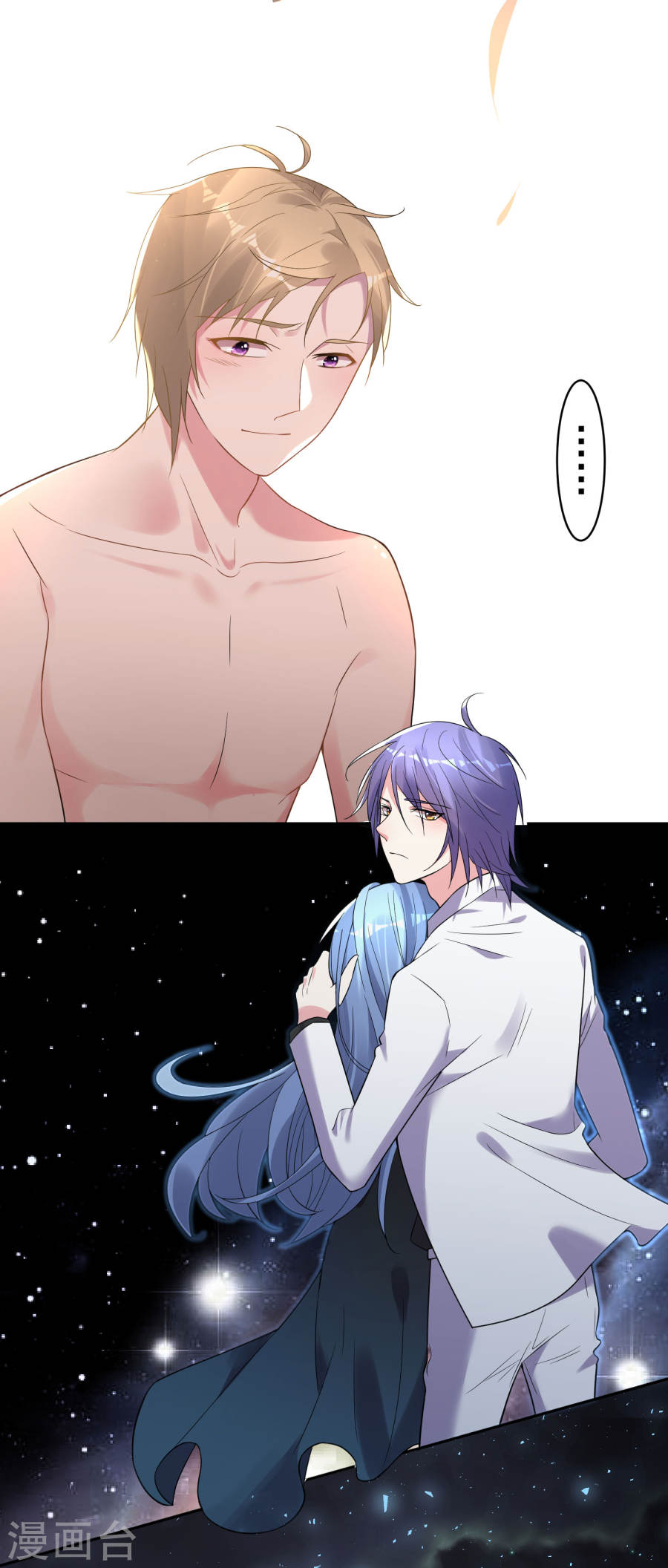 我被总裁黑上了！第181话 (25P)