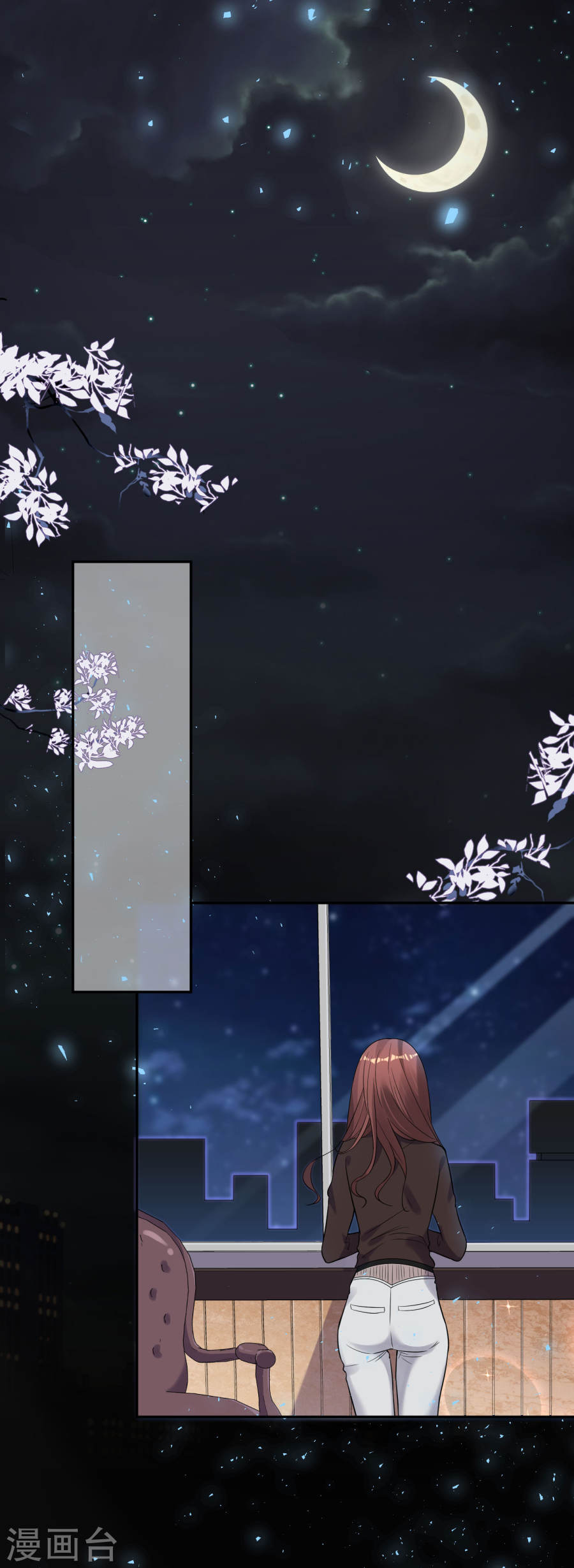 我被总裁黑上了！第181话 (25P)