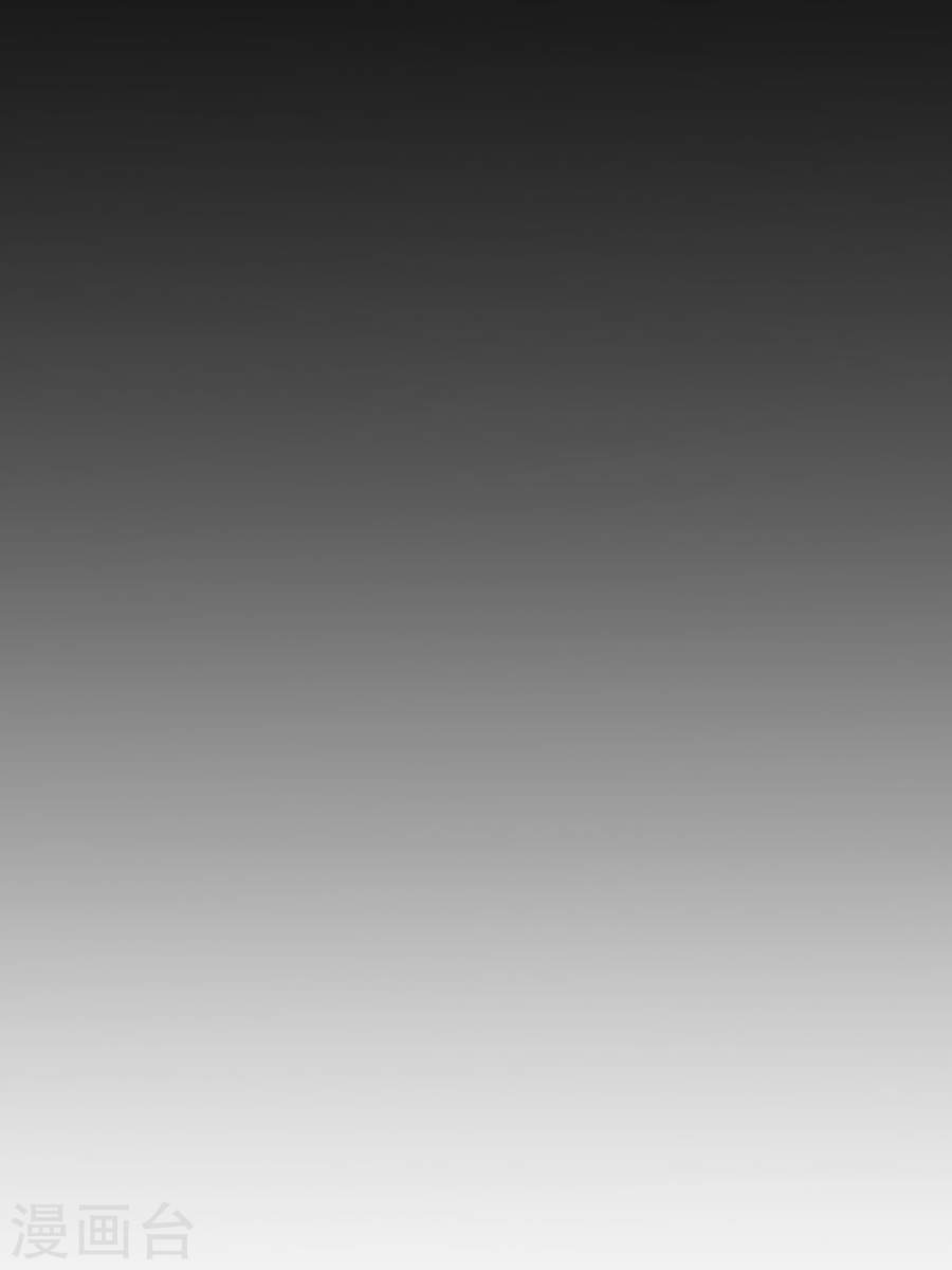 我被总裁黑上了！第182话 (27P)